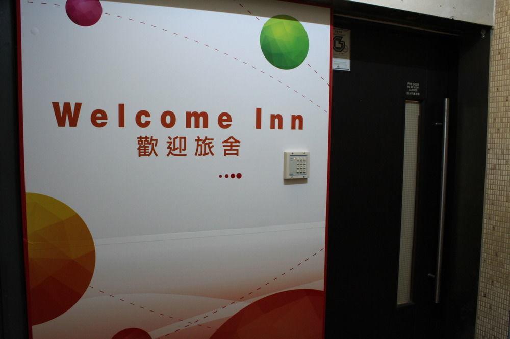Welcome Inn Гонконг Екстер'єр фото